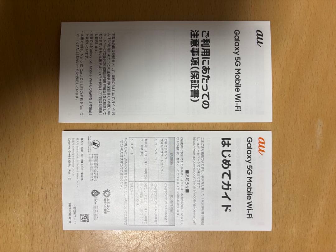 スマホアクセサリー GALAXY 5G Mobile Wi-FSCR01