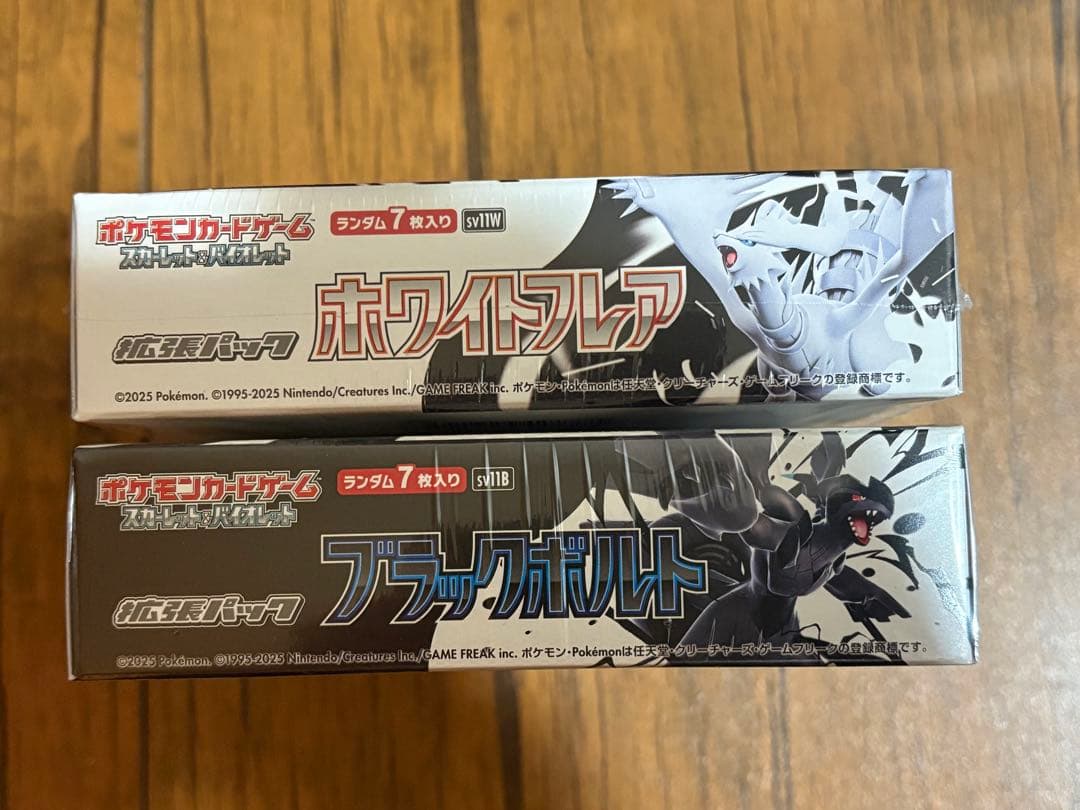 ブラックボルト、ホワイトフレア【各1box】シュリンク付き