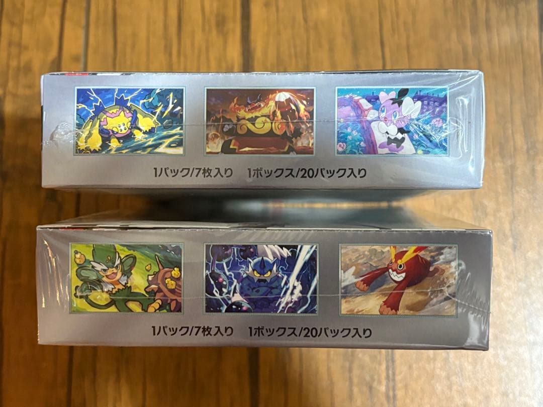 ブラックボルト、ホワイトフレア【各1box】シュリンク付き