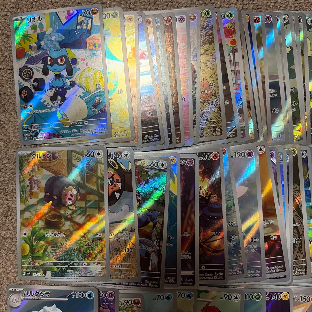 ar chr 100枚　まとめ売り