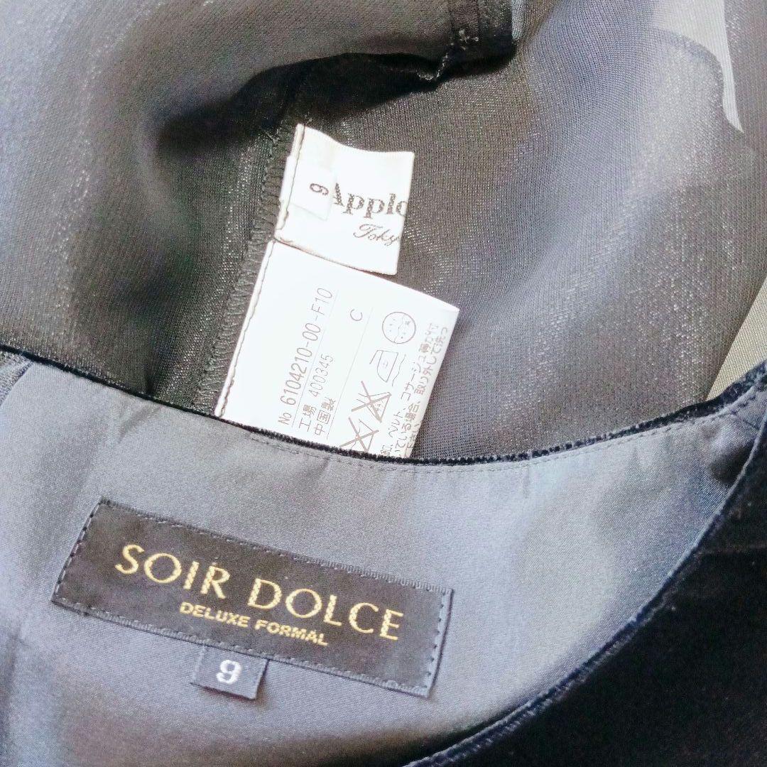 TOKYO SOIR　マザーズドレス　9号　ベロア　セットアップ　シースルー