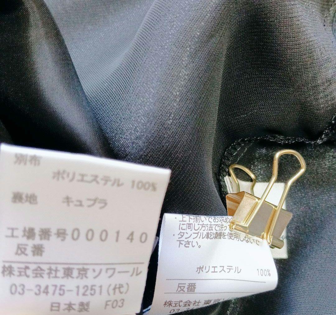 TOKYO SOIR　マザーズドレス　9号　ベロア　セットアップ　シースルー