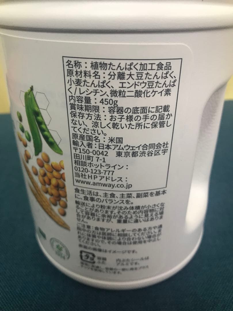 その他 加工食品 nutrilite triple X & nutri protein