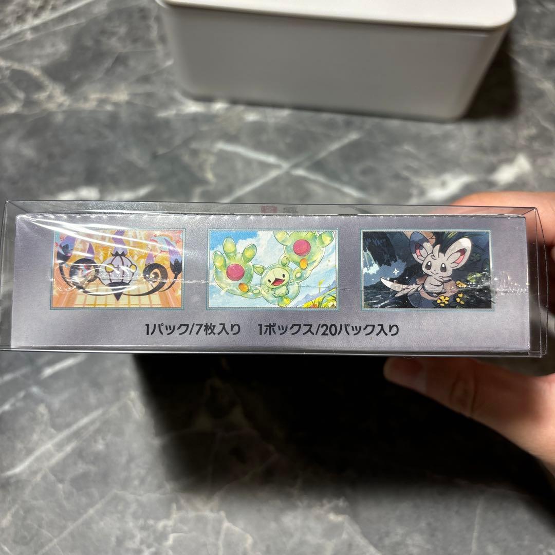 ブラックボルト 未開封 シュリンク付き