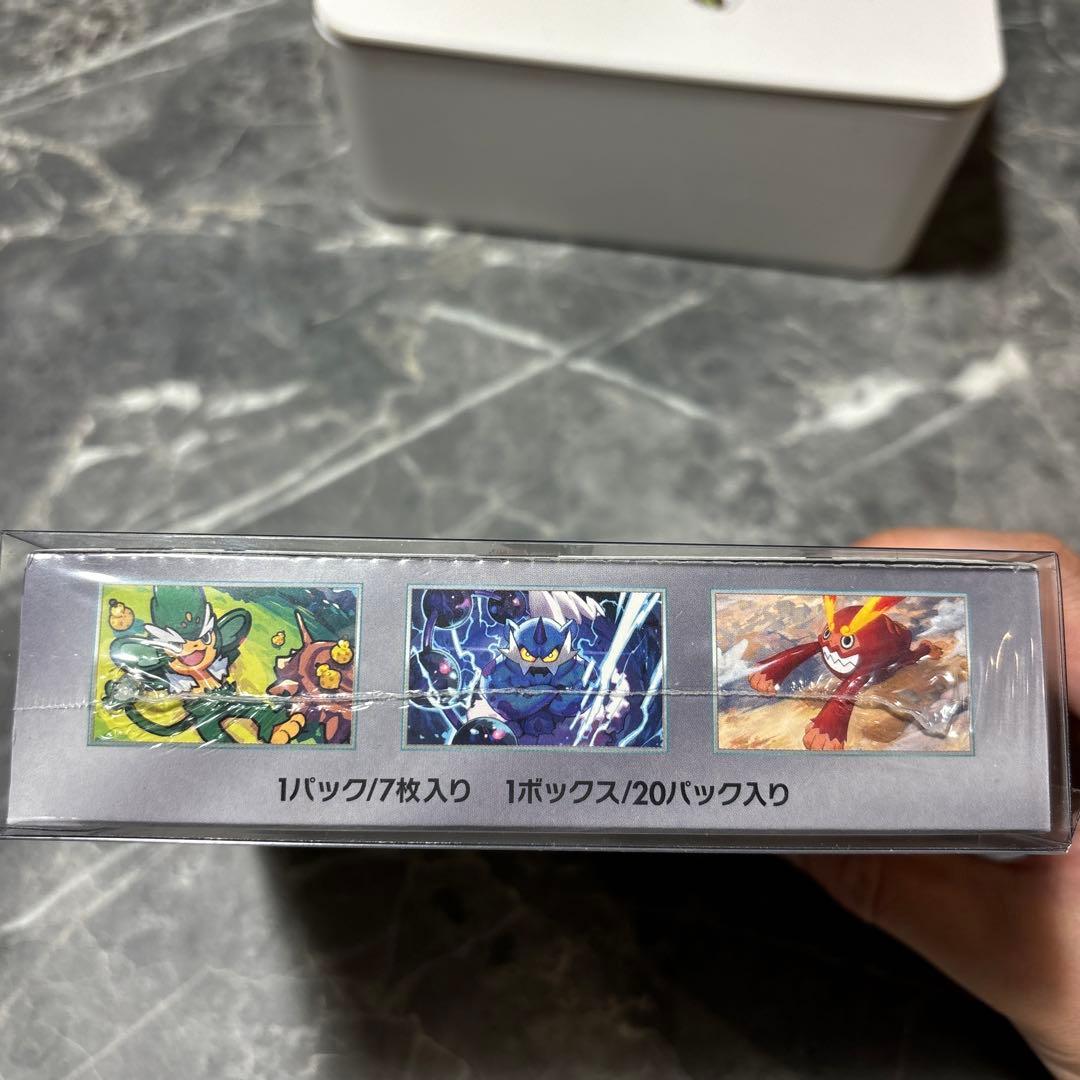 ブラックボルト 未開封 シュリンク付き