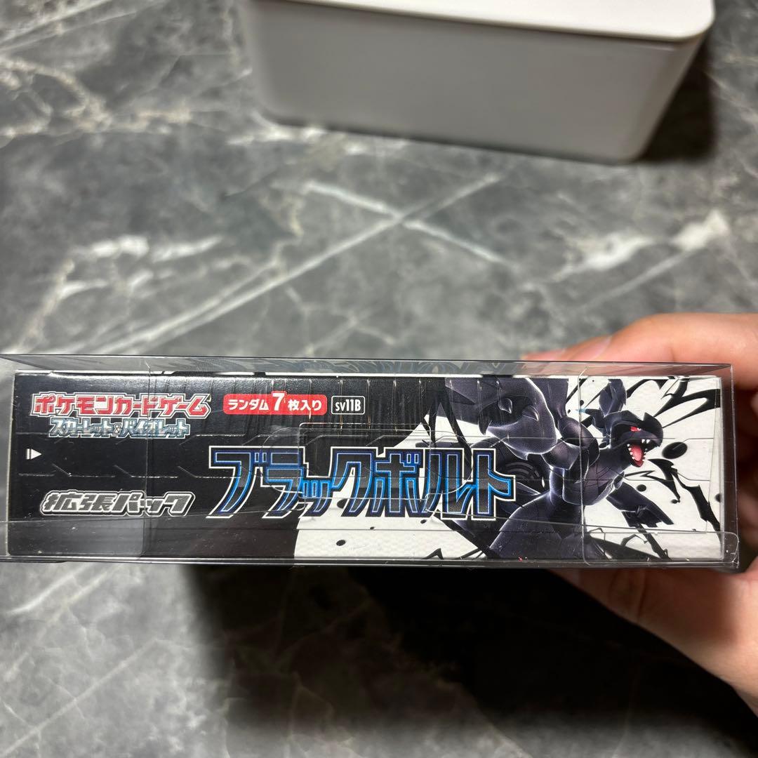 ブラックボルト 未開封 シュリンク付き