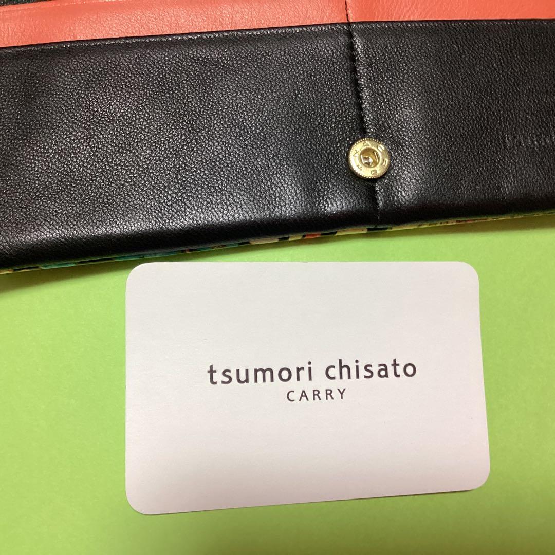 ツモリチサト tsumori chisato 長財布 ハッピースタッフ