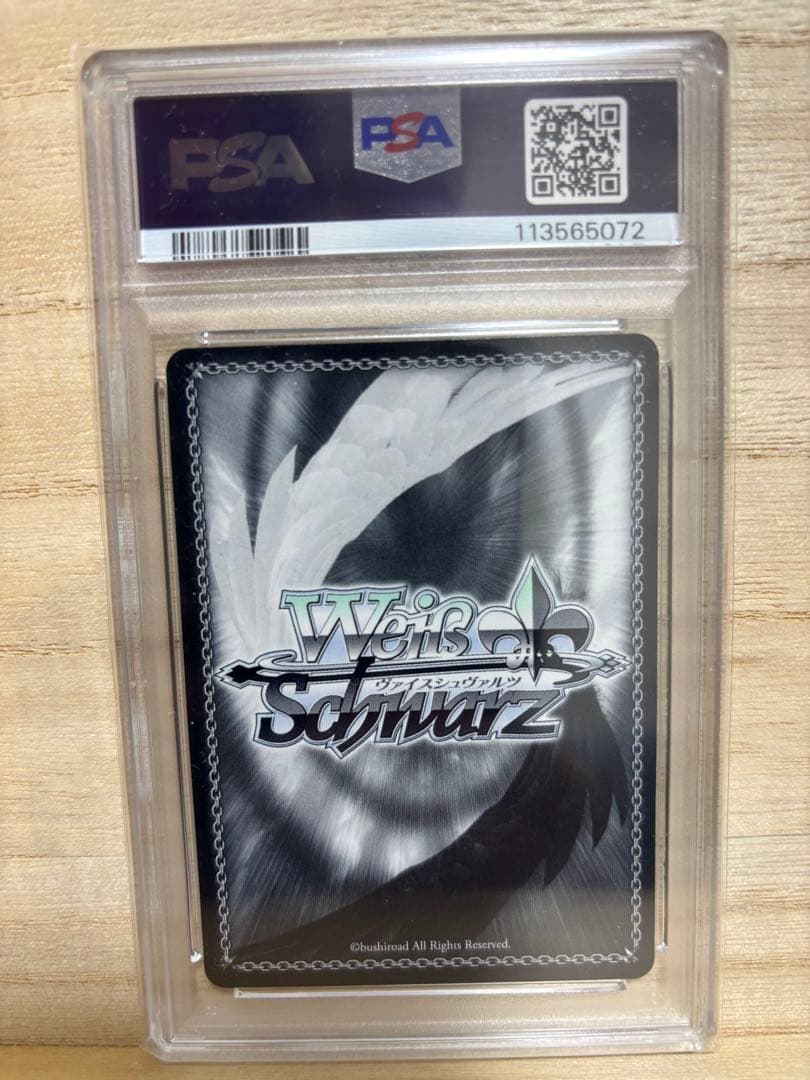 ヴァイツ　白銀ノエル　キミと混浴　psa10