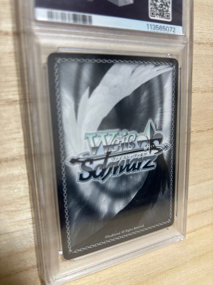 ヴァイツ　白銀ノエル　キミと混浴　psa10