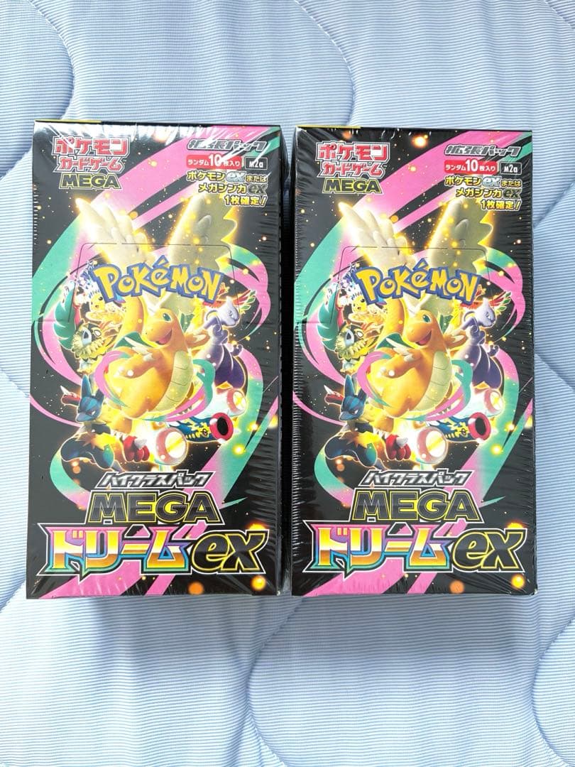 ハイクラスパック MEGA ドリーム ex 2 BOX シュリンク付き