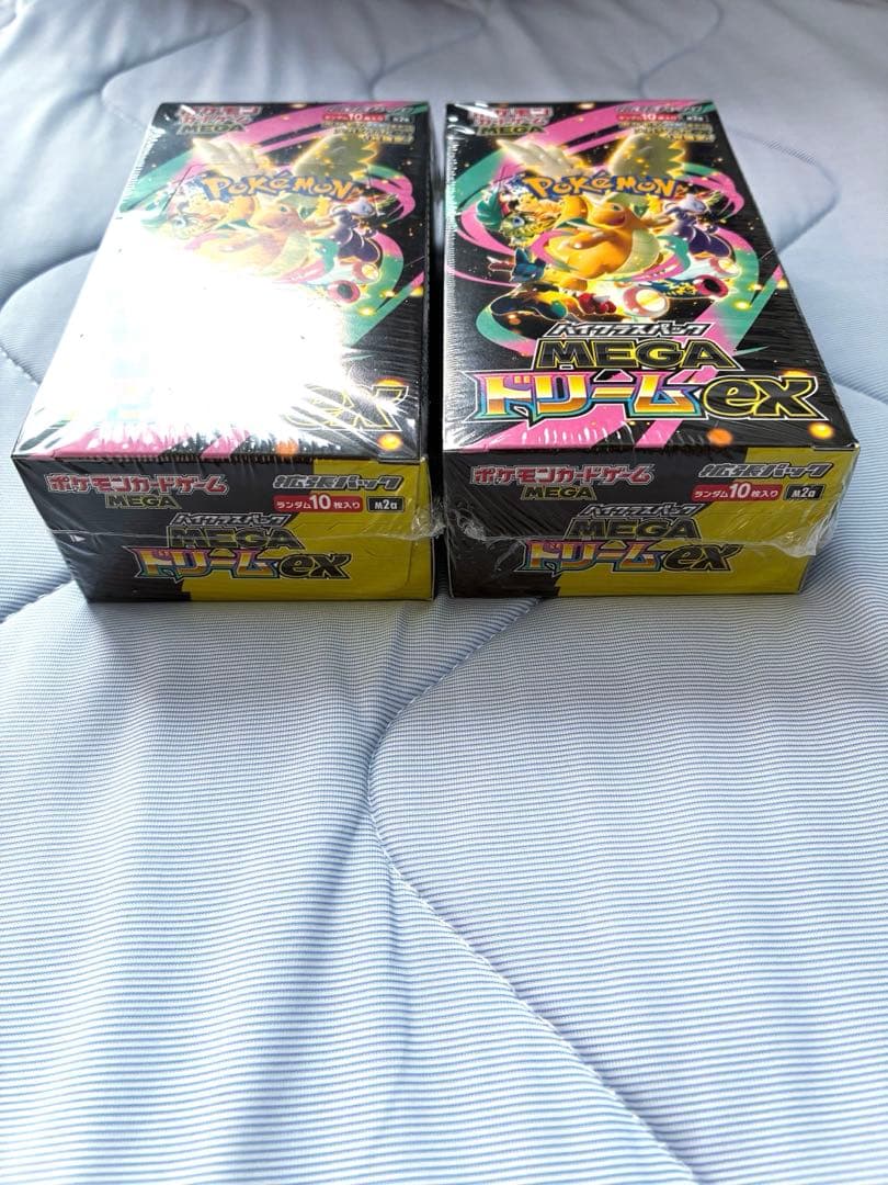ハイクラスパック MEGA ドリーム ex 2 BOX シュリンク付き