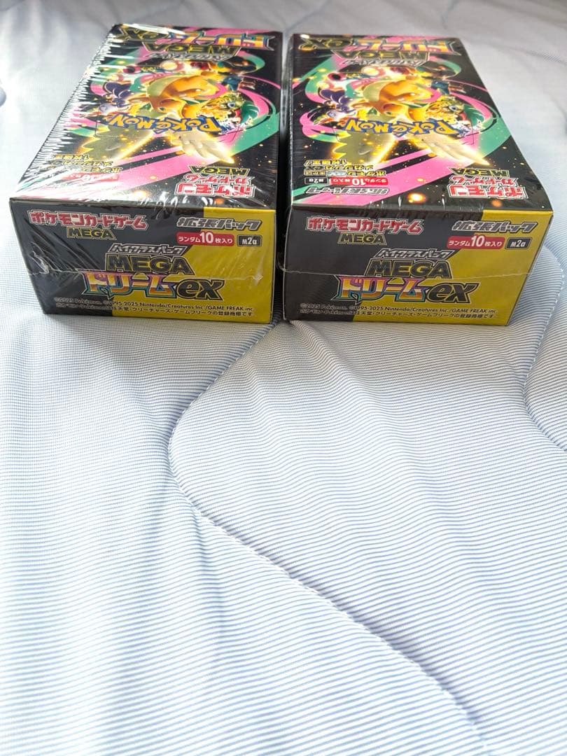 ハイクラスパック MEGA ドリーム ex 2 BOX シュリンク付き