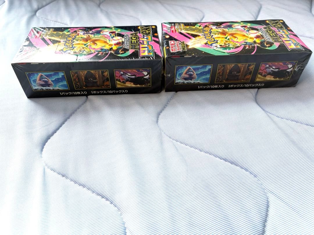 ハイクラスパック MEGA ドリーム ex 2 BOX シュリンク付き
