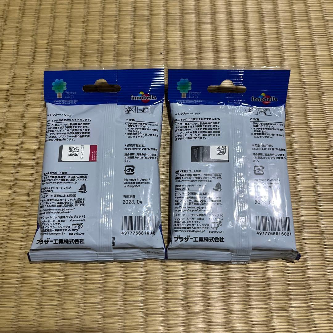 brother LC412XL 各色単品純正大容量インク 4本セット新品