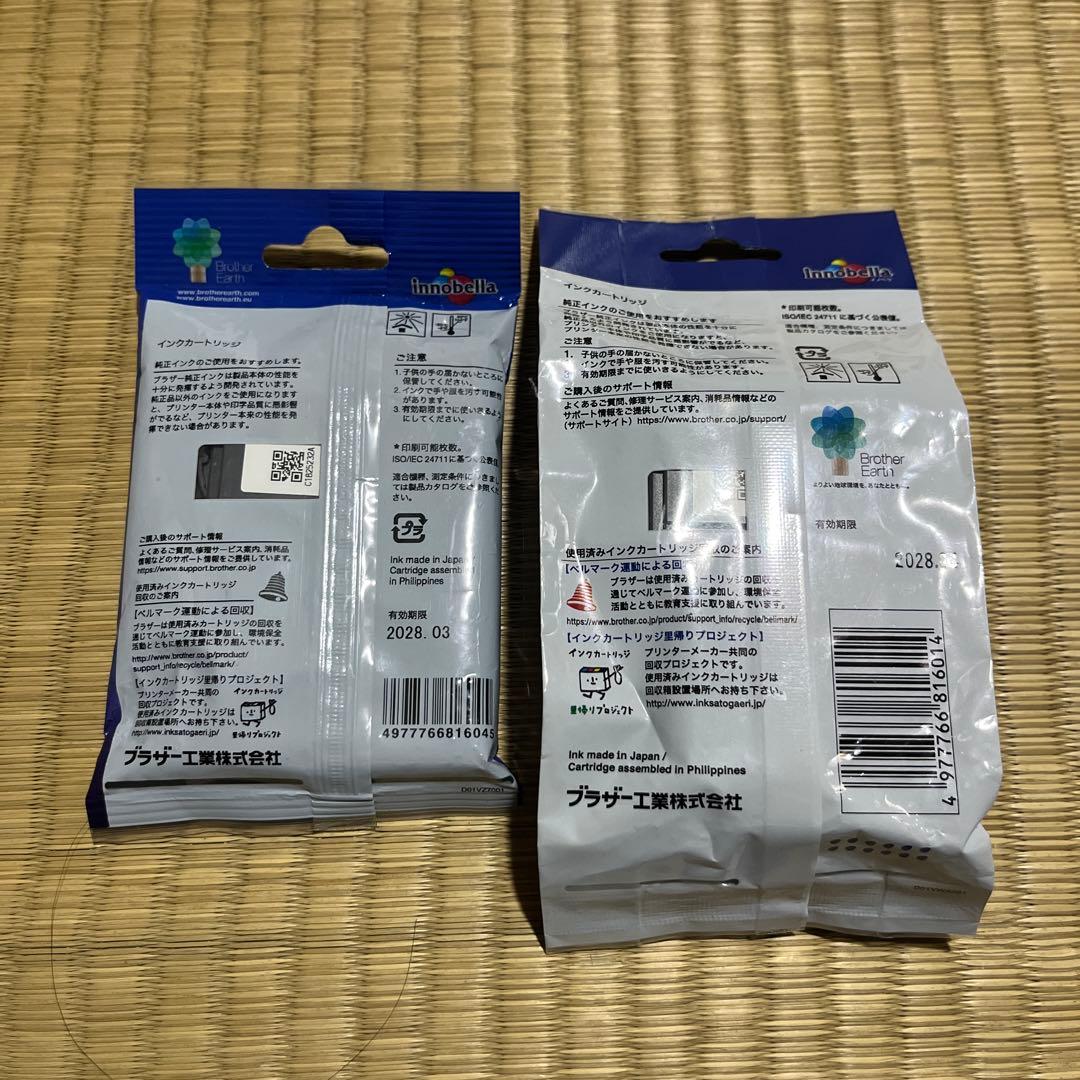 brother LC412XL 各色単品純正大容量インク 4本セット新品