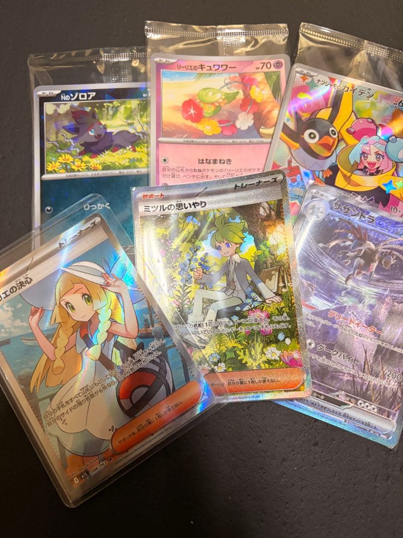 ポケモンカードセットとデッキケース 引退品 リーリエSRなどあり