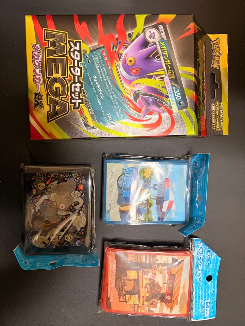 ポケモンカードセットとデッキケース 引退品 リーリエSRなどあり