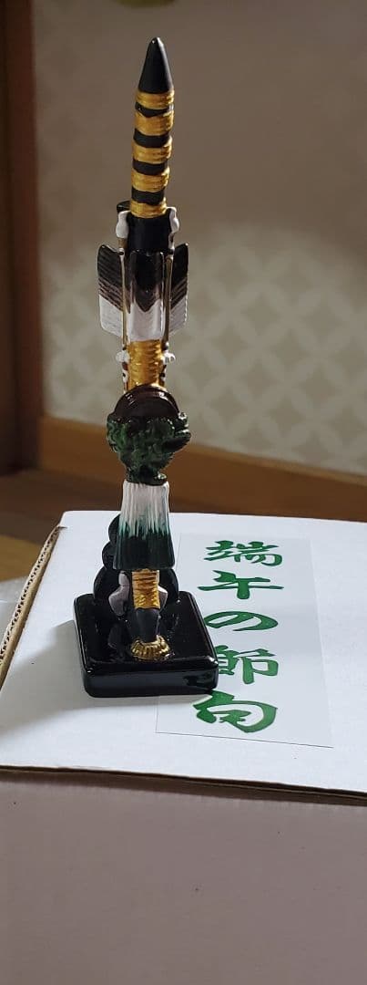 新品未使用 鎧大赤 新二段飾り (丹青堂製) 端午の節句五月人形現行品