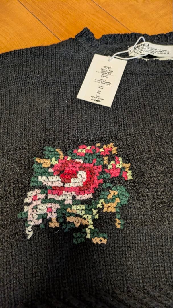 DAIRIKU ビッグシルエット ニット モヘア