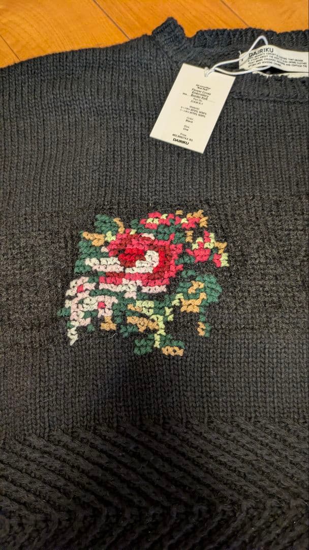 DAIRIKU ビッグシルエット ニット モヘア