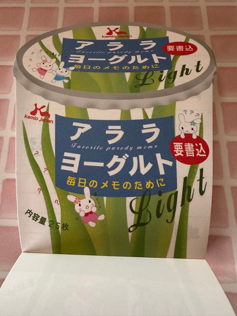 R*様 カミオジャパン　ダイカットパロディーメモ帳4柄　アララヨーグルト　平成レ