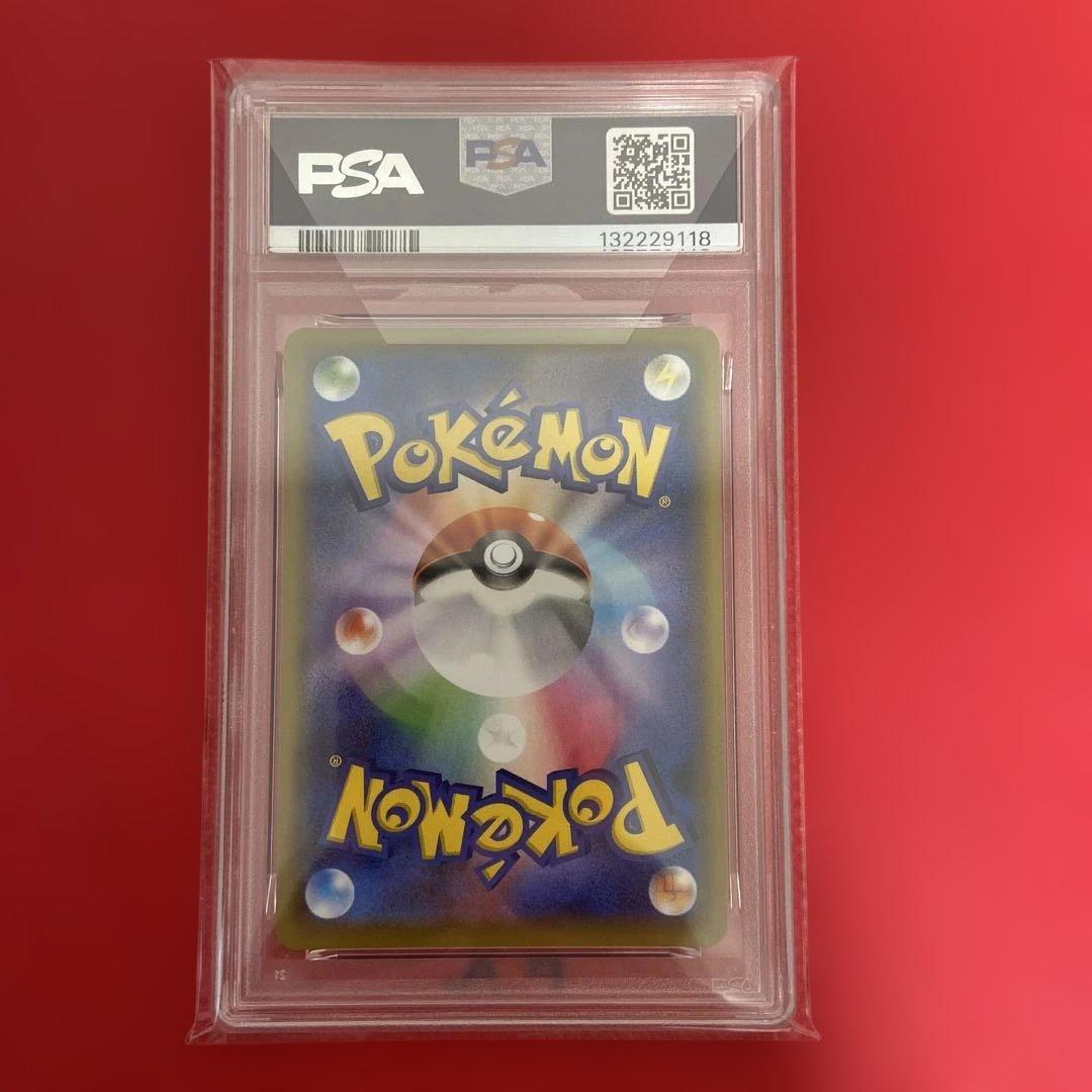 PSA10 ポッチャマ GEM MT 10 #052