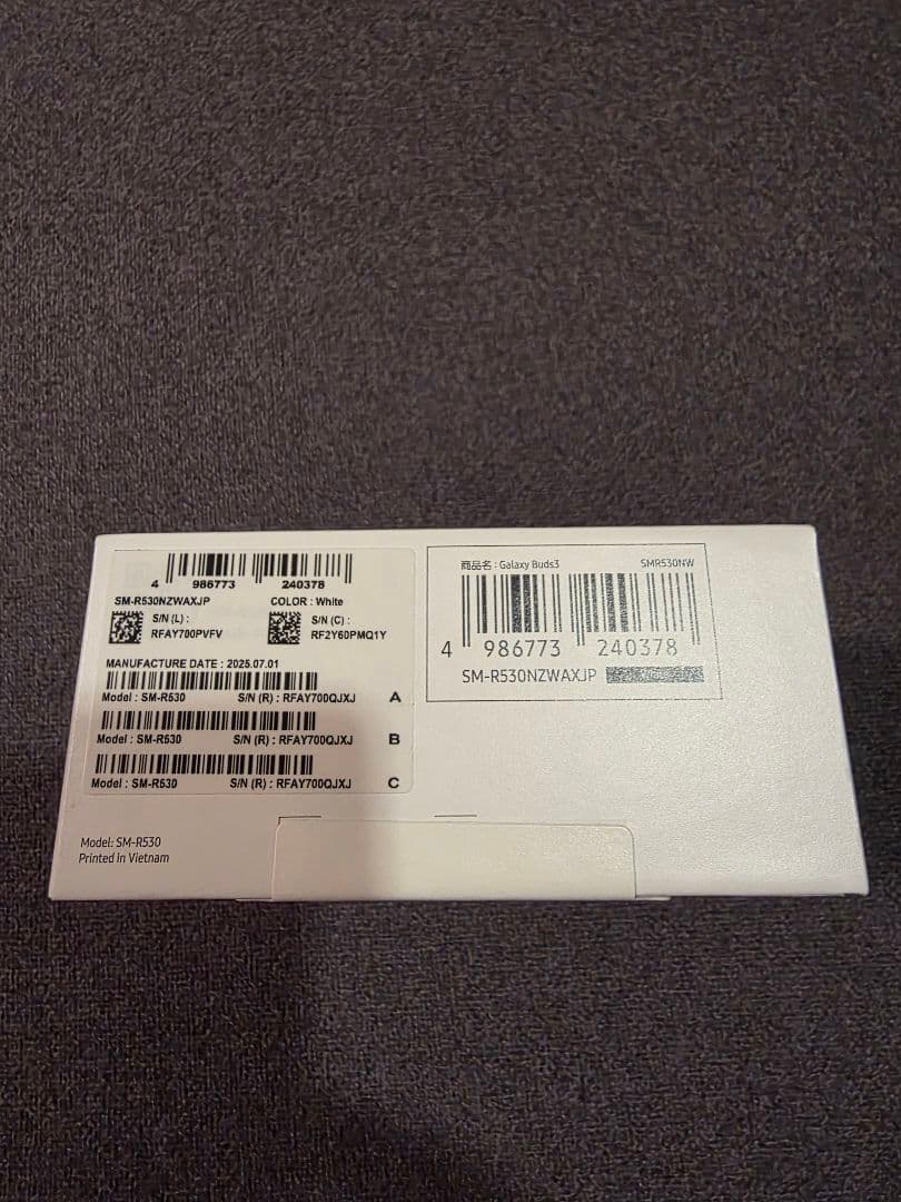 【新品未開封】Samsung Galaxy Buds3 ワイヤレスイヤホン