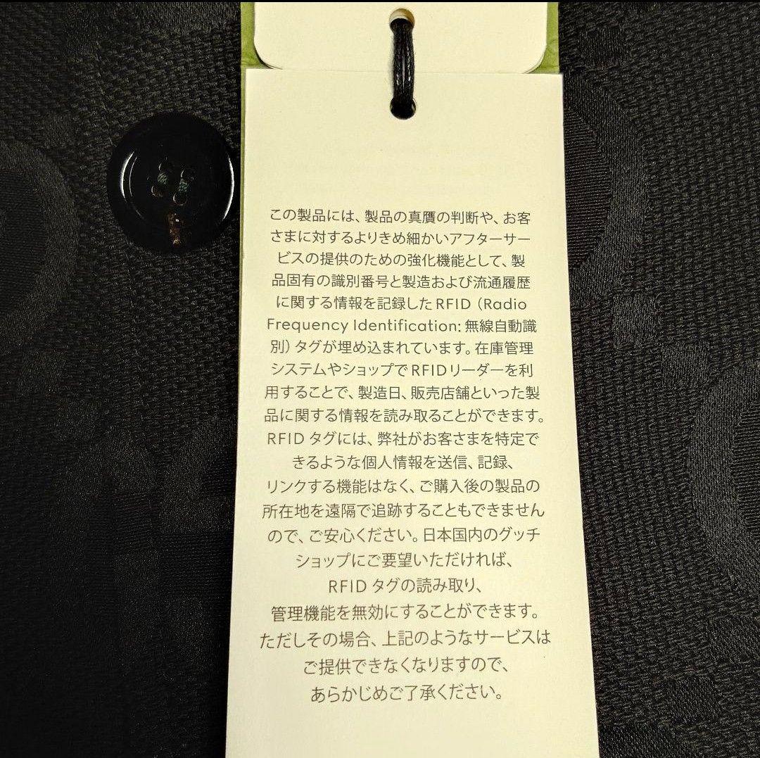 グッチ 23-24AW アリーコレクション ジャンボGG テーラードジャケット