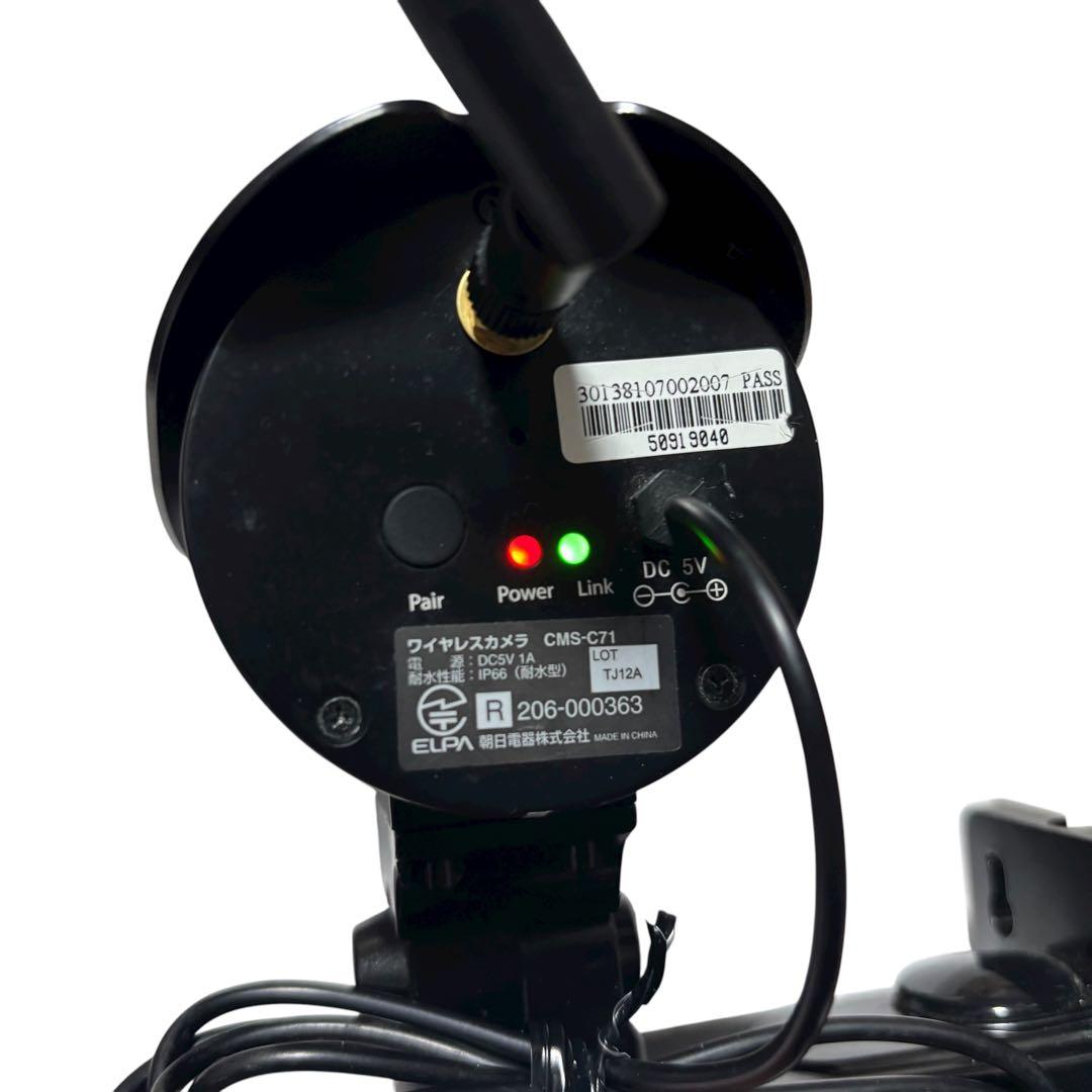 ELPA CMS-7110 ワイヤレスカメラ & モニターセット 防犯カメラ