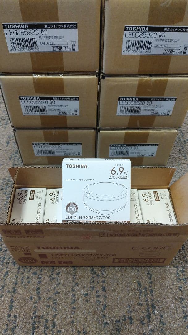 W*E様 【6個セット】東芝 LEDダウンライト(黒色) ユニットフラット型