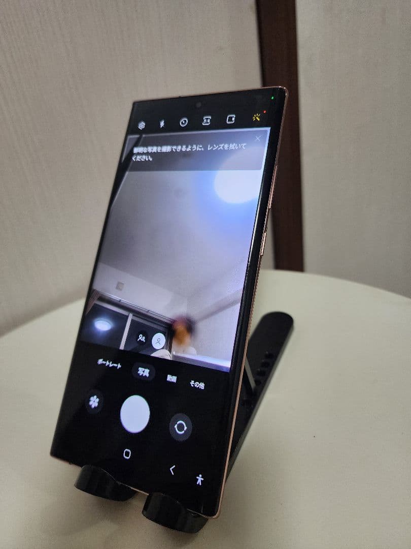 スマートフォン本体 Galaxy Note 20 Ultra