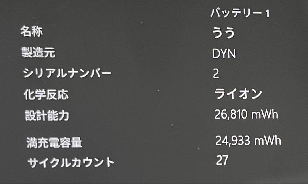 Microsoft Surface Go2 キーボード ペン付属