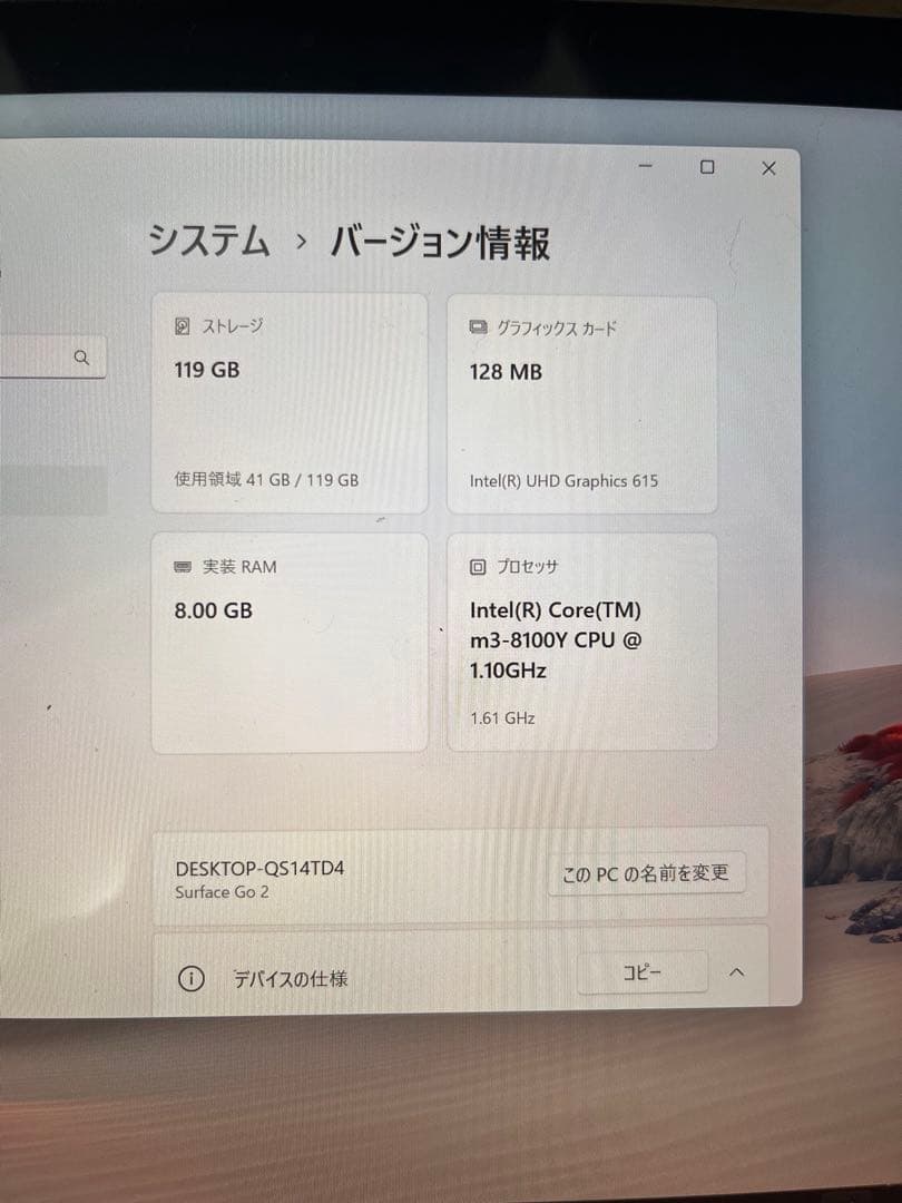 Microsoft Surface Go2 キーボード ペン付属