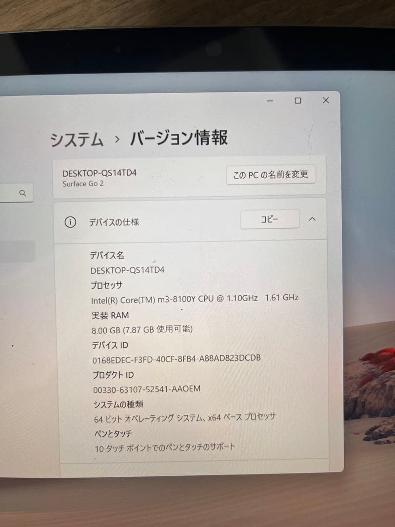 Microsoft Surface Go2 キーボード ペン付属