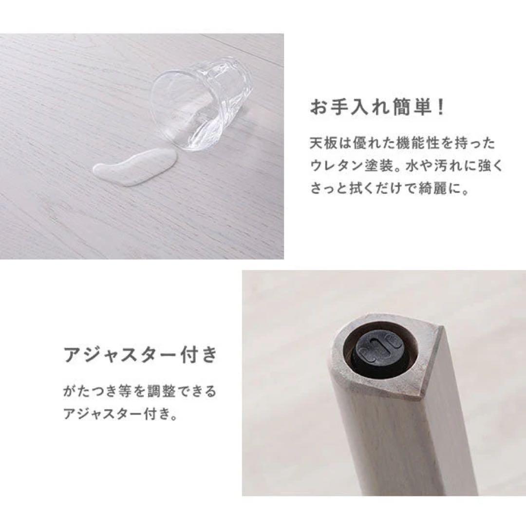 ※値下げ中！RASIK 変形ダイニングテーブル Litral リトラル ホワイト