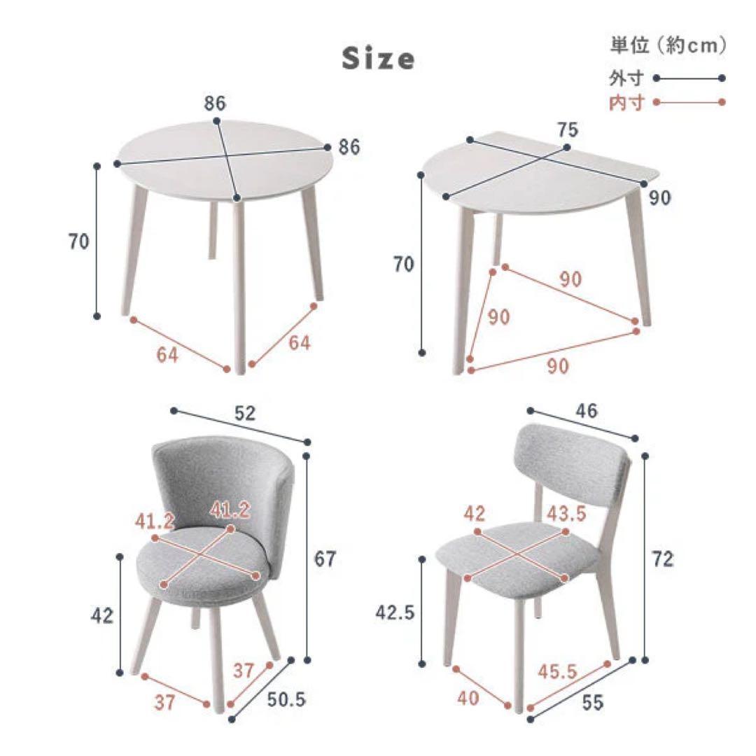 ※値下げ中！RASIK 変形ダイニングテーブル Litral リトラル ホワイト