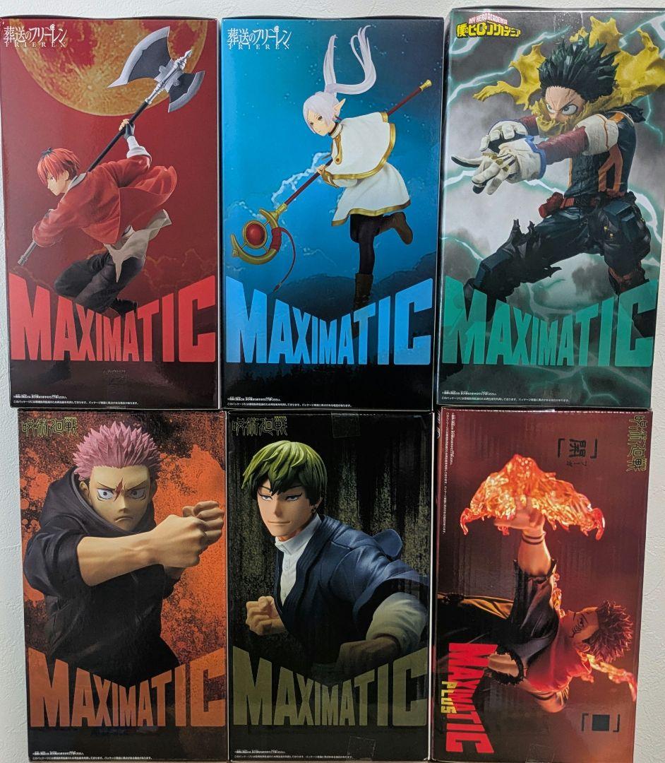 MAXIMATIC フィギュアセット