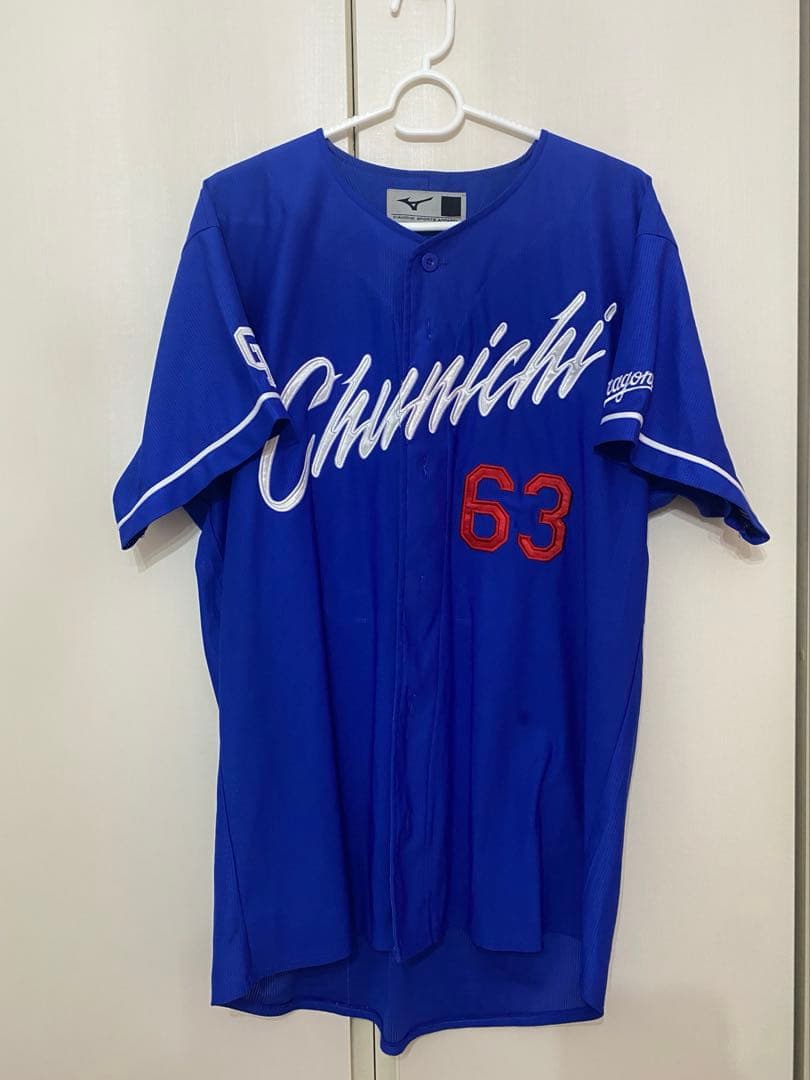 板山祐太郎 ビジター ユニホーム