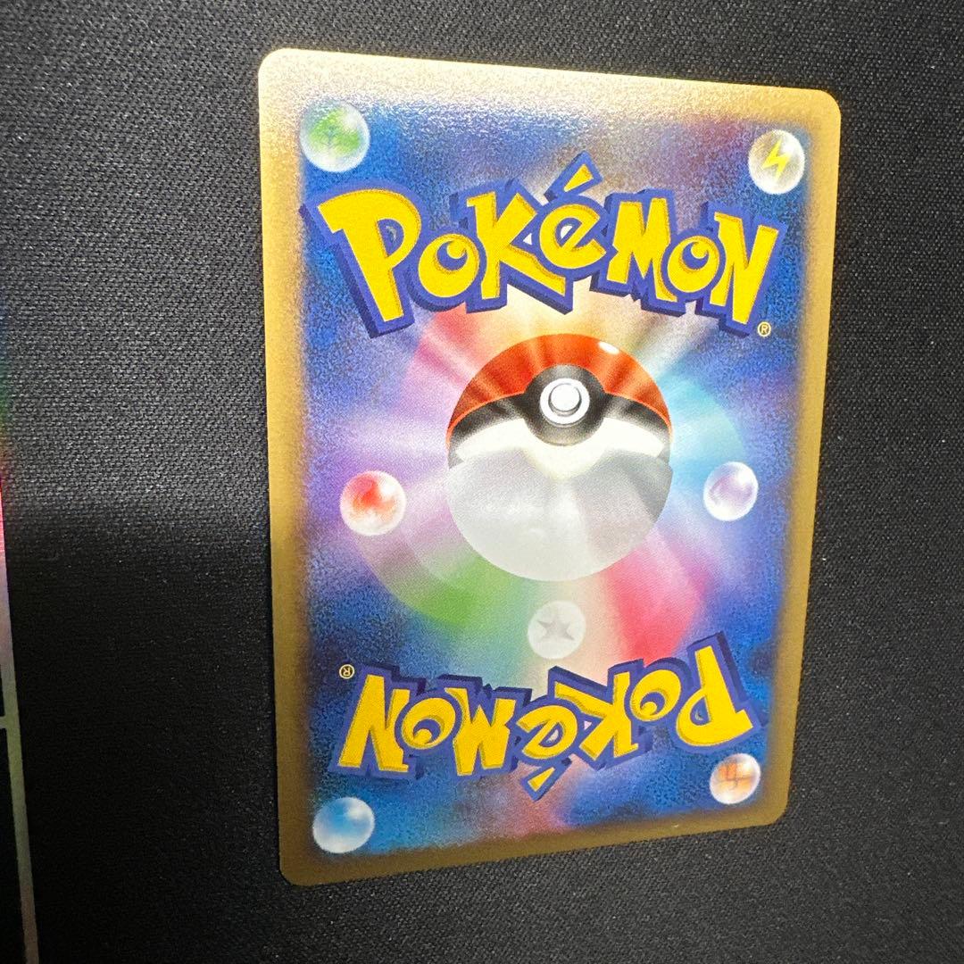 ギラティナ ★ Pt1 ギンガの覇道 051/096 3枚