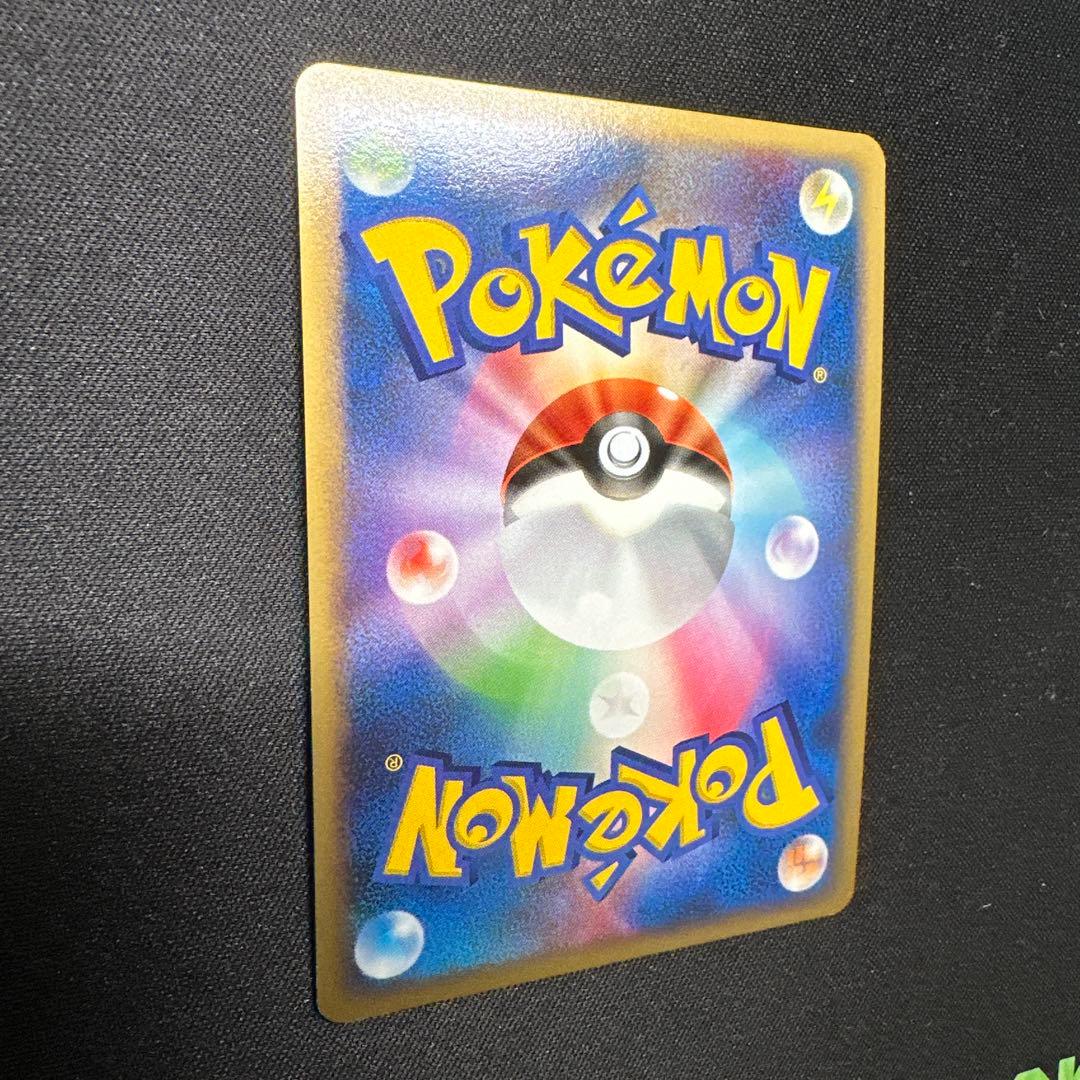 ギラティナ ★ Pt1 ギンガの覇道 051/096 3枚