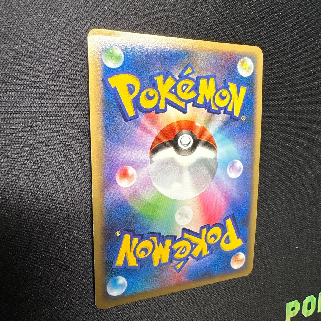 ギラティナ ★ Pt1 ギンガの覇道 051/096 3枚