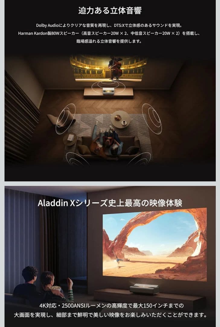 [新品保証有]Aladdin Marca Max 4K超短焦点プロジェクター