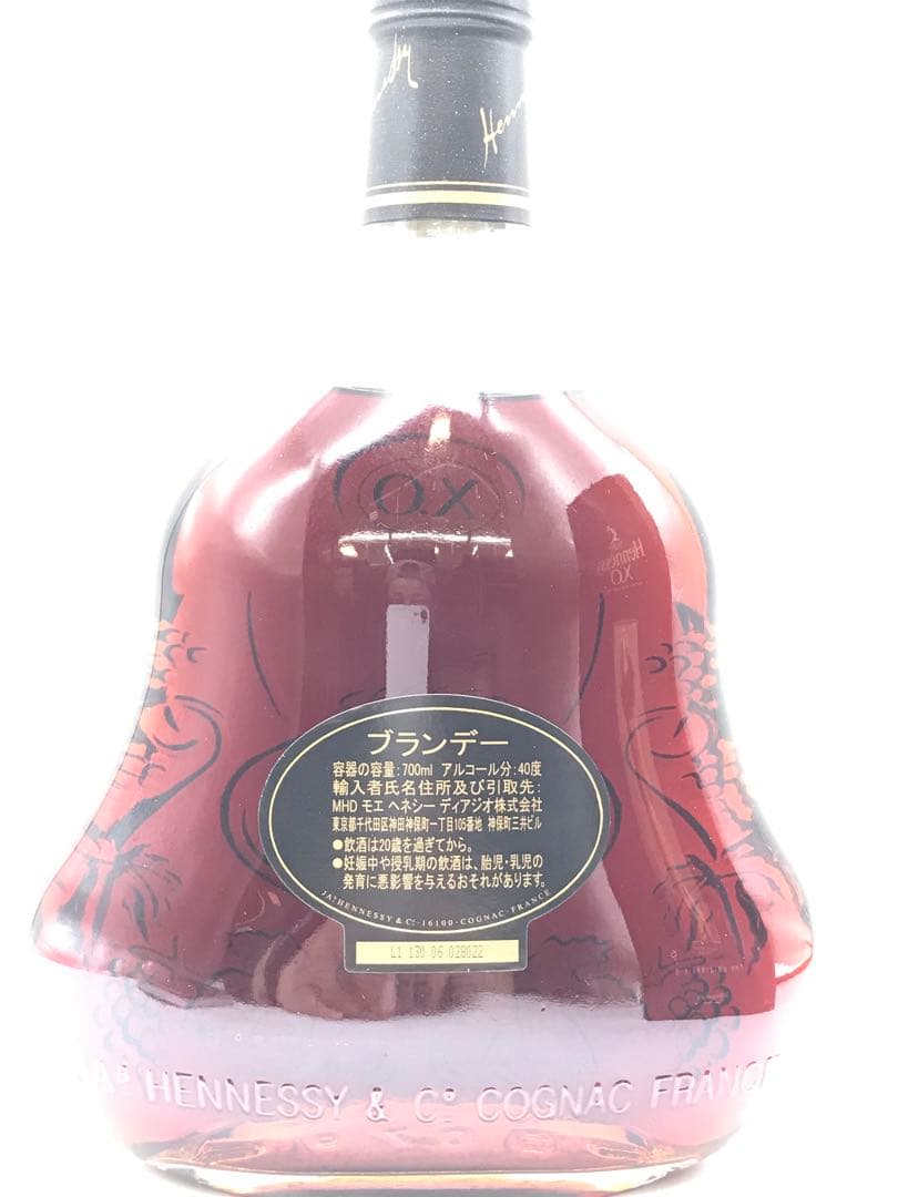 490[未開栓]Hennessy X.O エクストラオールド 黒キャップ