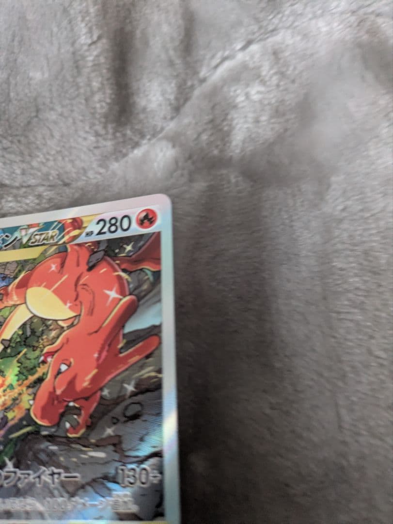 リザードン VSTAR sar& ミュウツー VSTAR sarセット