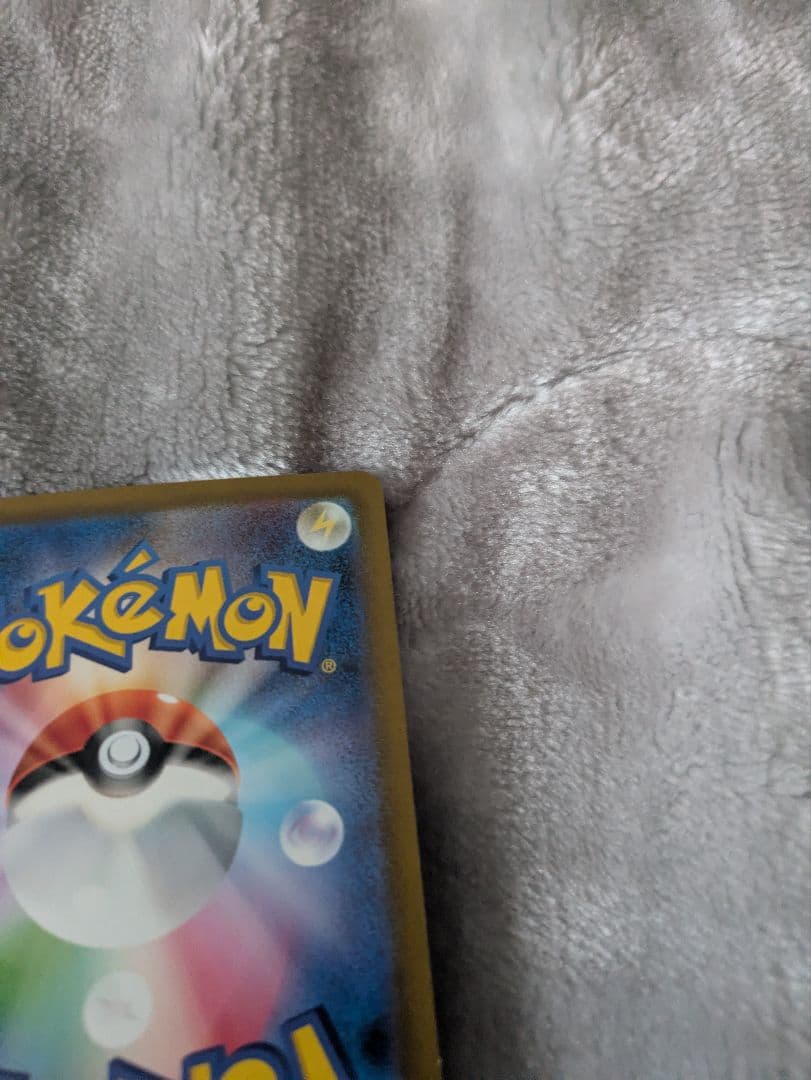 リザードン VSTAR sar& ミュウツー VSTAR sarセット