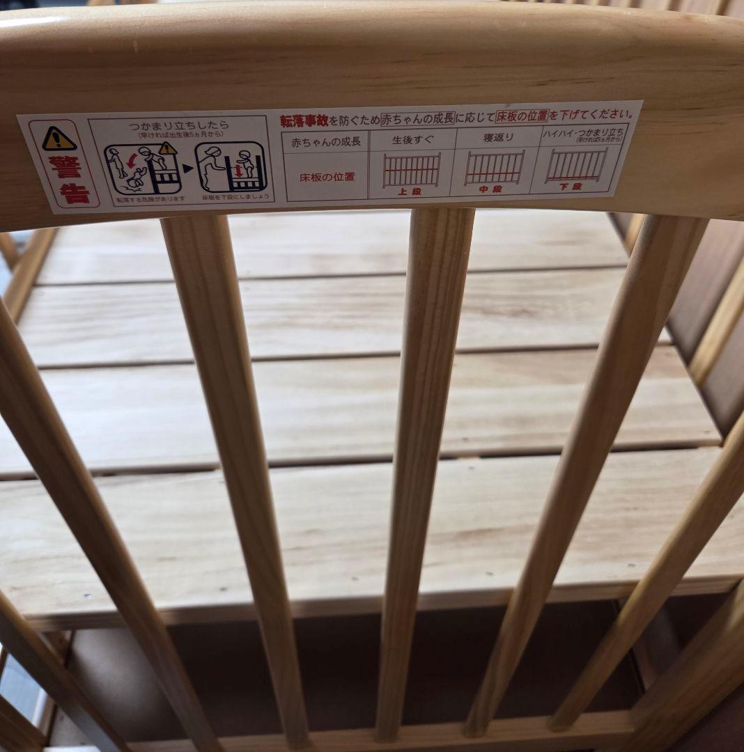 KATOJI　ベビーベッド　ハイポジション　レギュラー　ナチュラル　カトージ