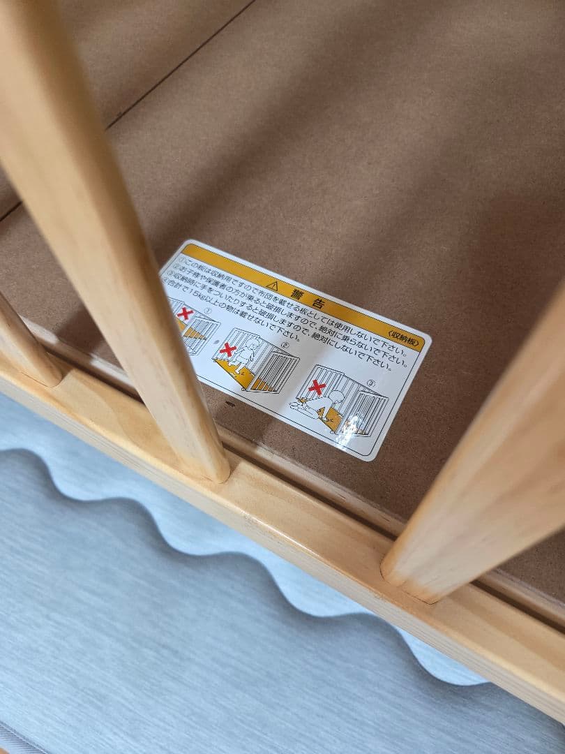 KATOJI　ベビーベッド　ハイポジション　レギュラー　ナチュラル　カトージ