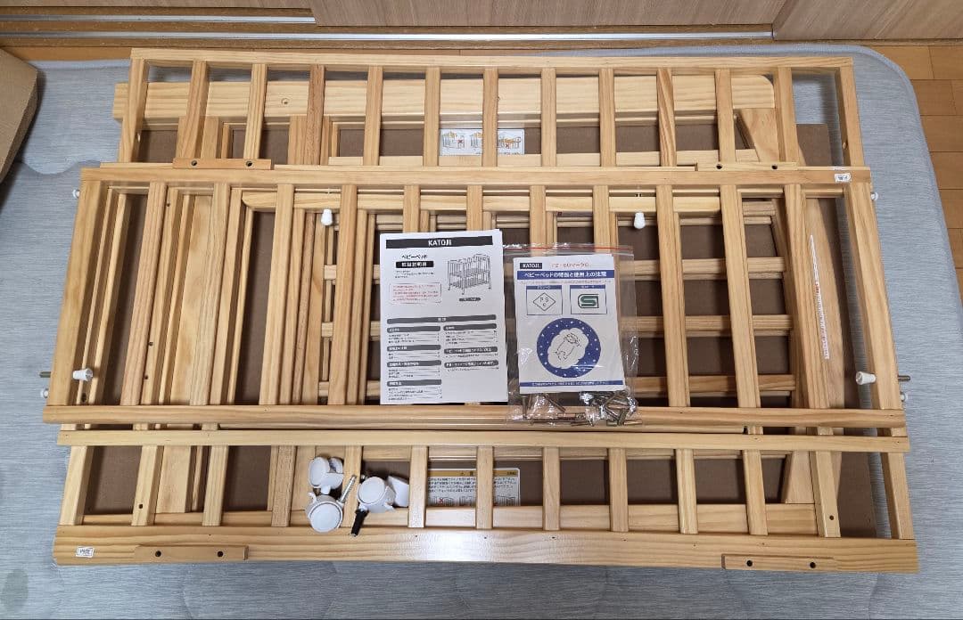 KATOJI　ベビーベッド　ハイポジション　レギュラー　ナチュラル　カトージ