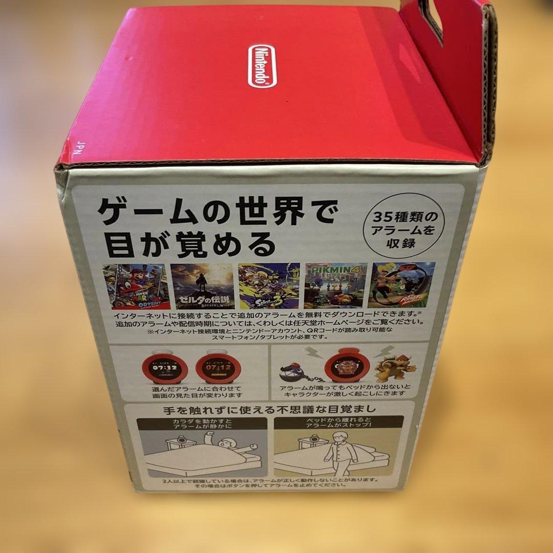 ニンテンドーサウンドクロックアラーモ　時計　ゲーム