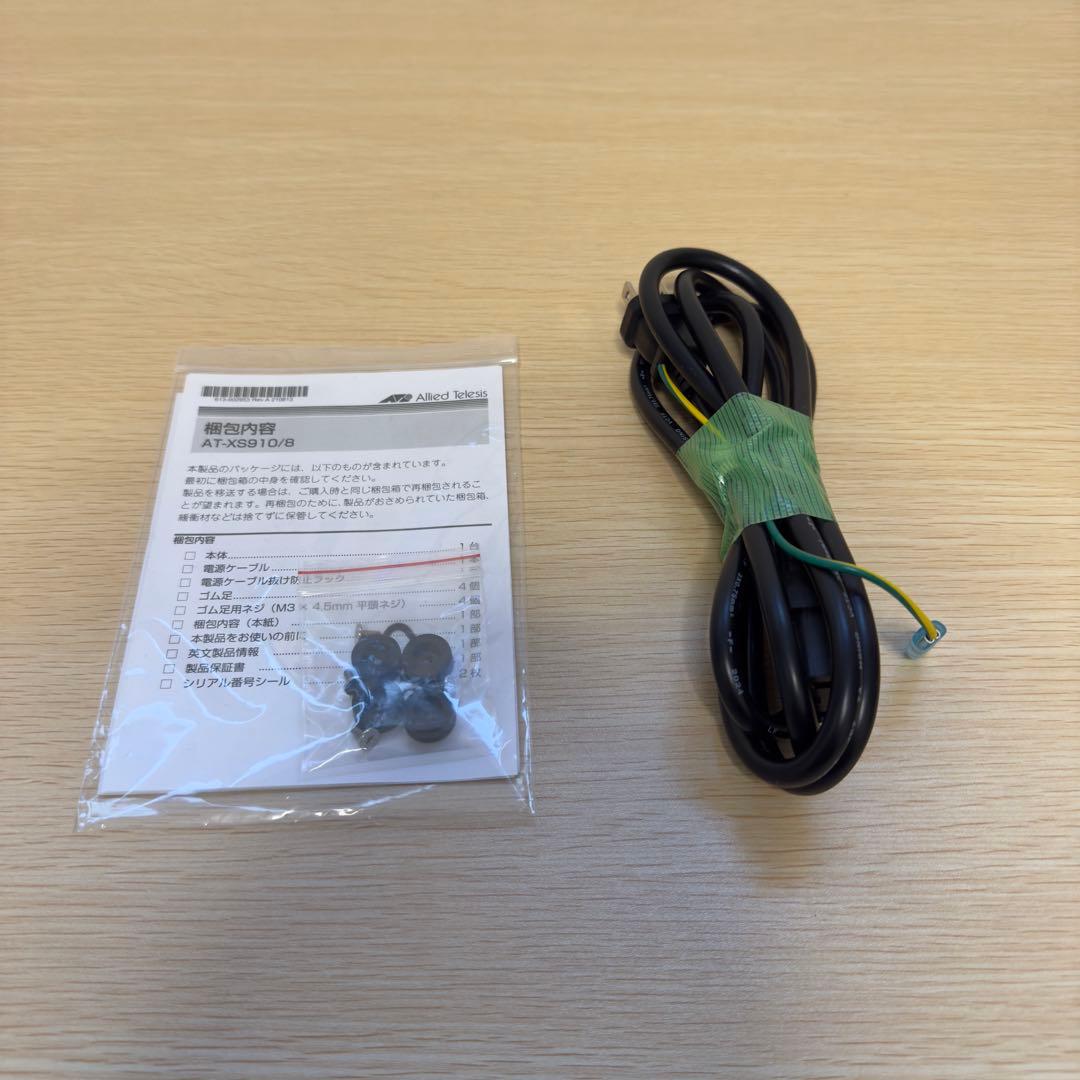 【中古】AT-XS910/8 (1/2)